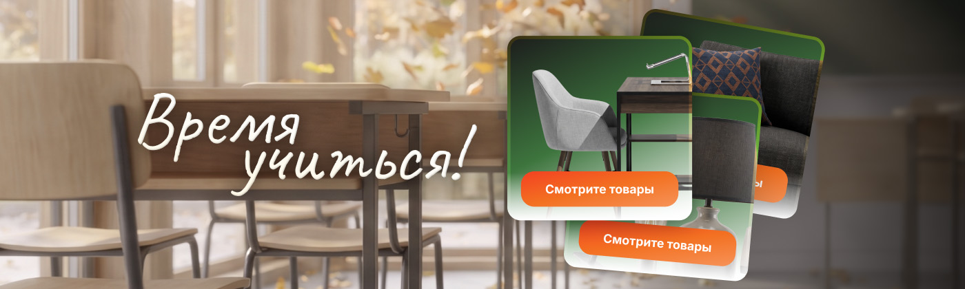 Время учитс